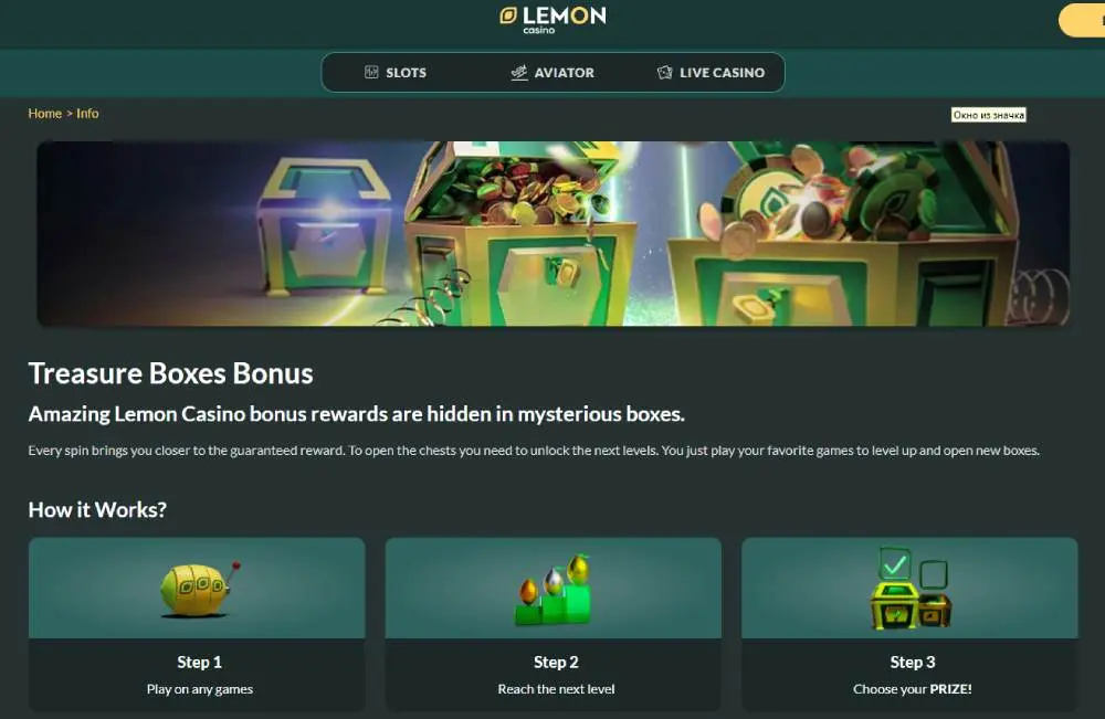 Mobile Version und Lemon Casino-Anwendung. Mobile Version und Lemon Casino-Anwendung.